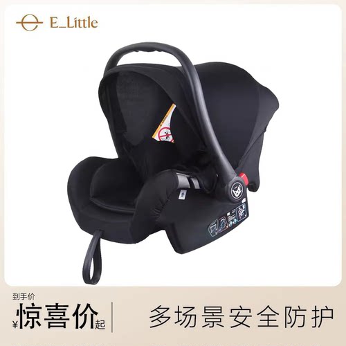 婴儿提篮安全摇篮汽车座椅