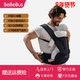 BeBeBus轻享家腰凳轻便外出抱娃神器四季 前后两用婴儿背带二合一