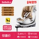 BeBeBus新生婴儿安全座椅天文家pro智能0 7儿童宝宝汽车座椅通风