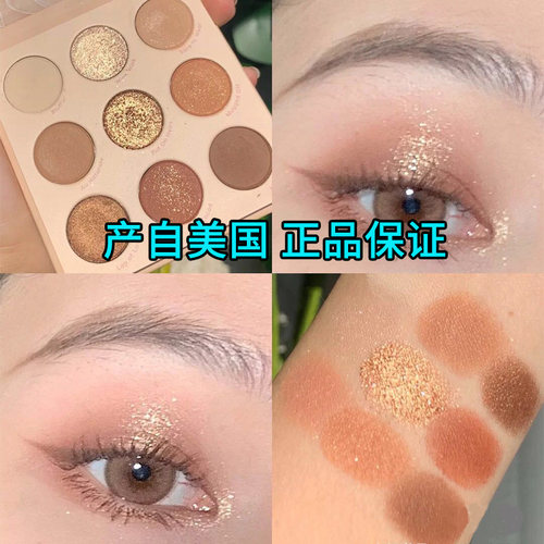 美国colourpop美版正品