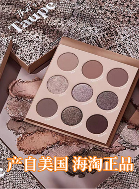 美版colourpop美国官网海淘代购