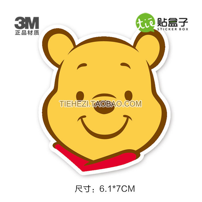 小黄熊卡通 行李箱贴纸旅行箱拉杆箱笔记本电脑潮牌吉他滑板防水