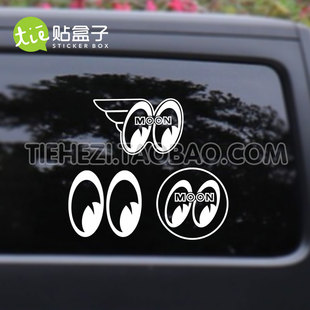 mooneyes车贴复古弯梁头盔摩托车汽车车窗贴纸反光防水大灯贴纸