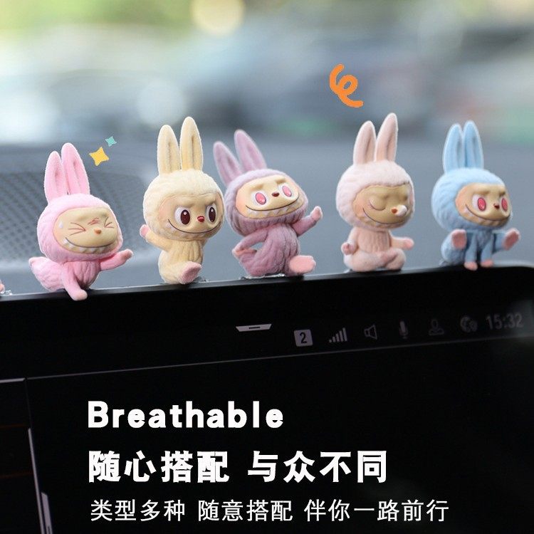 梦想加 Labubu汽车显示屏摆件中控台车载瑜伽拉布布泡泡玛特内饰