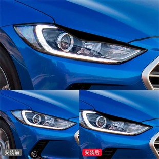 适用于现代伊兰特外饰改装 饰贴 件钢琴黑亮黑色大灯灯眉装