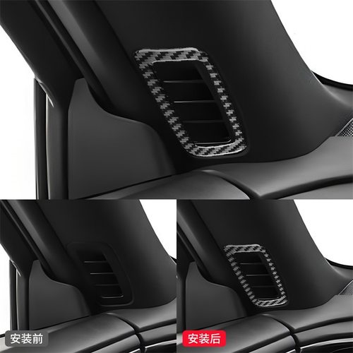 适用于马自达16-22款CX-9碳纤维