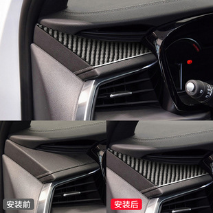 饰贴 件碳纤维驾驶位三角装 适用于凯迪拉克Cadillac XT5内饰改装