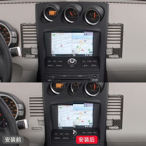 适用于日产/尼桑350z内饰改装中