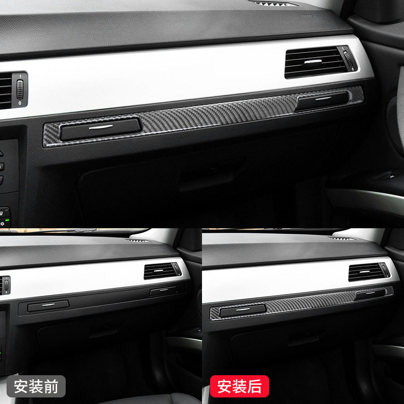 适用于宝马老3系e90内饰碳纤维改
