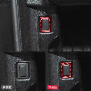 适用于宝马5系改装 饰贴 内饰F10红色碳纤维排档后备箱按键装