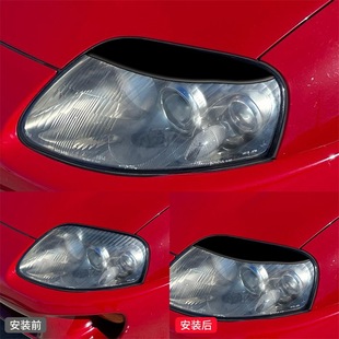 件钢琴黑亮黑色大灯灯眉装 Supra外饰改装 饰贴 98款 适用于丰田93