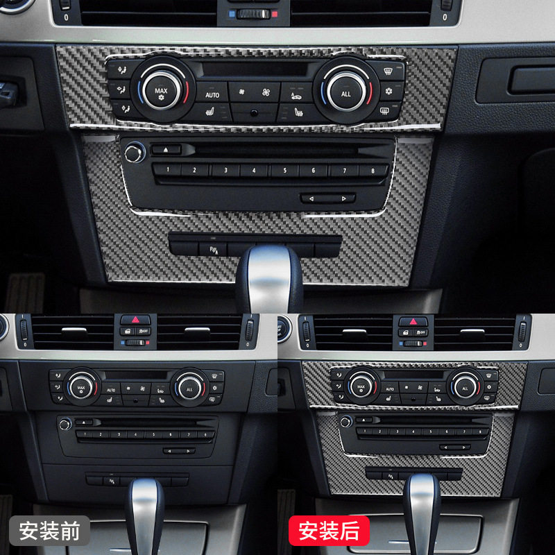 适用于宝马3系e90内饰改装E92320