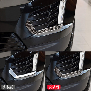 饰条贴 件碳纤维前雾灯装 适用于凯迪拉克Cadillac XT5内饰改装