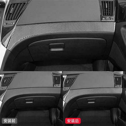 适用现代11-14款8代索纳塔内饰改