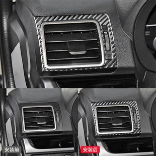件碳纤维左右侧风口装 森林人内饰改装 饰贴 19款 适用于斯巴鲁13