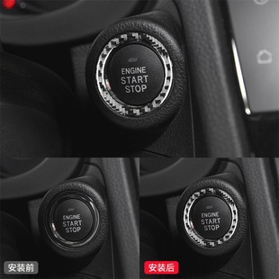 件碳纤维一键启动圈装 森林人内饰改装 饰贴 19款 适用于斯巴鲁13