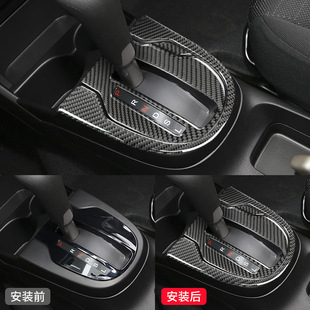 饰贴改装 Jazz碳纤维中控档位排档框装 配件 fit 适用于本田飞度GK5