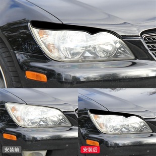 件钢琴黑亮黑色大灯灯眉装 IS外饰改装 饰贴 05款 适用于雷克萨斯98