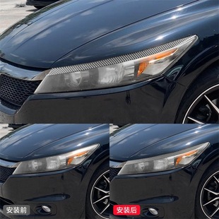 件碳纤维大灯灯眉装 时韵外饰改装 饰贴 08款 适用于本田06