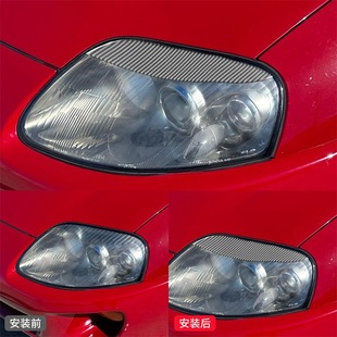 件碳纤维大灯灯眉装 Supra外饰改装 饰贴 98款 适用于丰田93