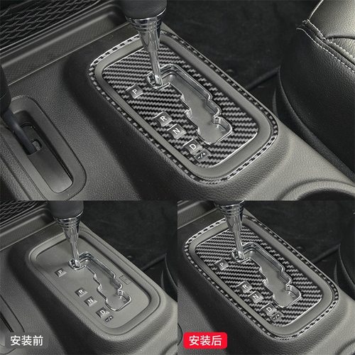 适用于07-17款jeep吉普牧马人JL