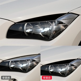 件钢琴黑亮黑色大灯灯眉装 适用于宝马09 E84外饰改装 饰贴 15款