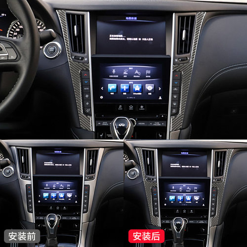 适用英菲尼迪Q50/Q60中控两侧F框