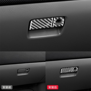 件副驾驶储物箱装 森林人碳纤维内饰改装 饰贴 08款 适用于斯巴鲁05