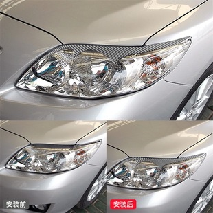 件碳纤维大灯灯眉装 卡罗拉外饰改装 饰贴 08款 适用于丰田03