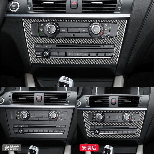 适用于宝马11-17款X3F25内饰改装