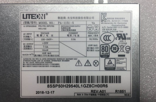 150W全新独立盒装 联想ThinkCentre M820z一体机电源