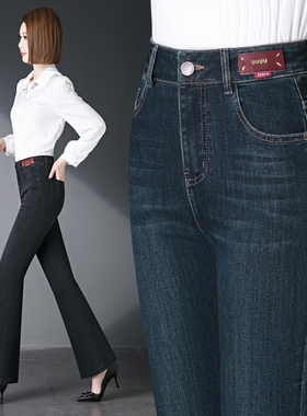 高腰微喇牛仔裤女2026春季显瘦修身喇叭长裤弹力中弹