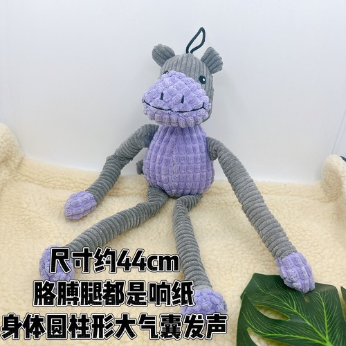 外贸单长手长腿中大型犬狗狗菠萝绒响纸大气囊毛绒发声宠物玩具