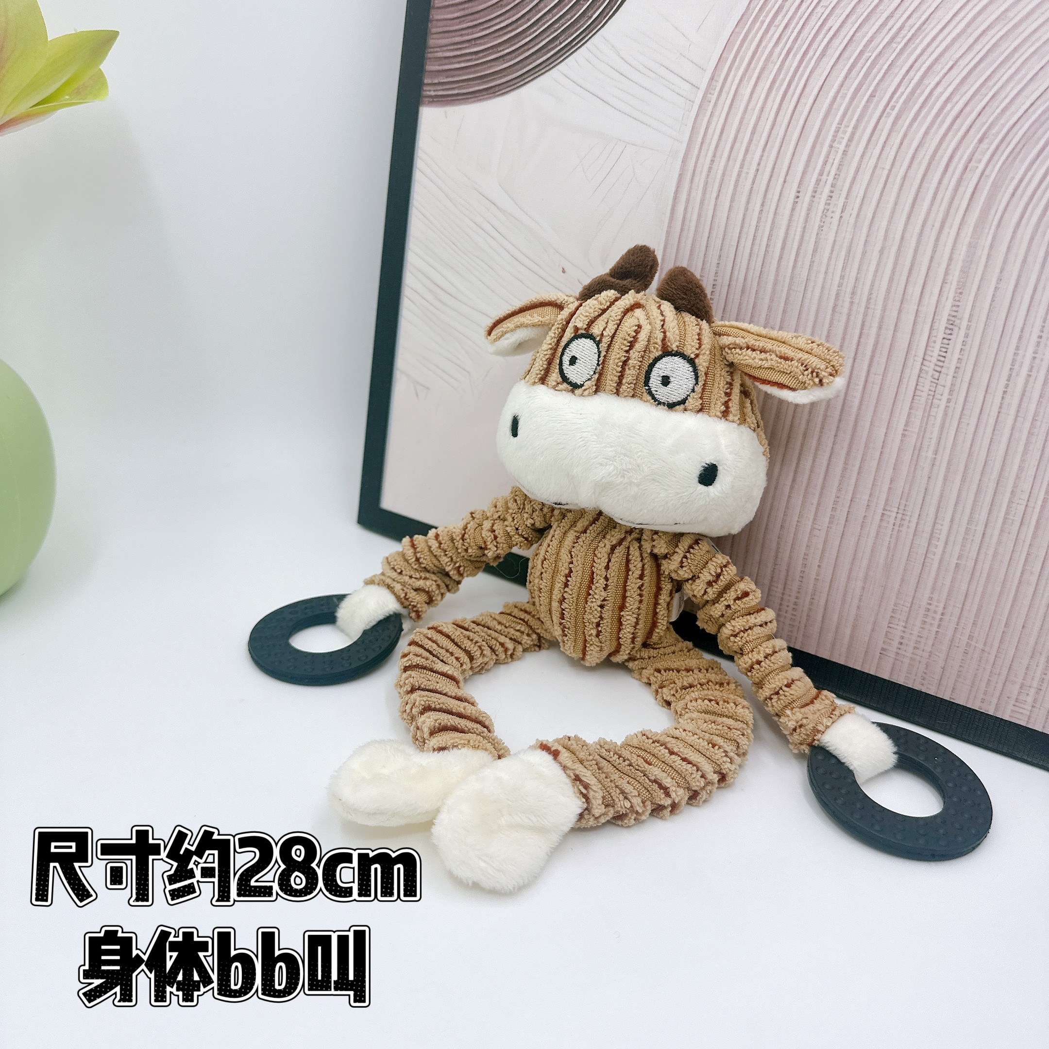 宠物狗狗发声玩具灯芯毛绒玩偶猴发声玩具