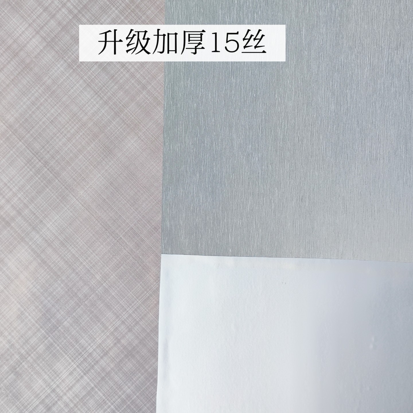 自粘带胶水软质金属质感贴膜电器表面贴修复受损金属面防护贴改色