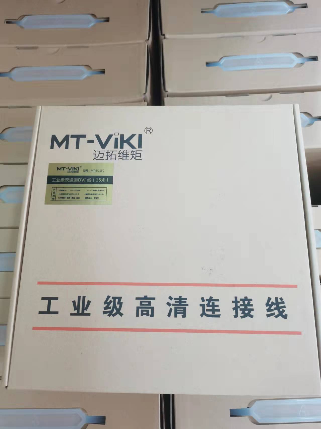 迈拓维矩DVI线24+1接口公对公