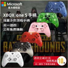 正品XBOXONE S 原装手柄/xbox精英手柄二代/手柄PC无线/我的世界