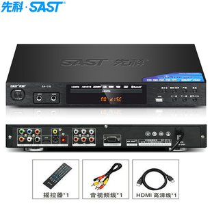 SAST 先科118蓝牙dvd播放机高清CD机VCD影碟机evd碟片播放器