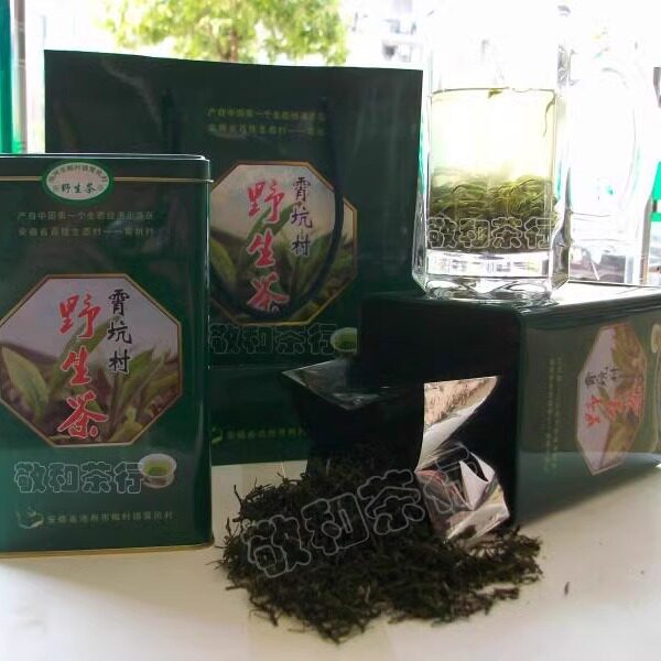 【2023新茶】池州特产肖坑霄坑村茶叶春茶高山野生茶250克