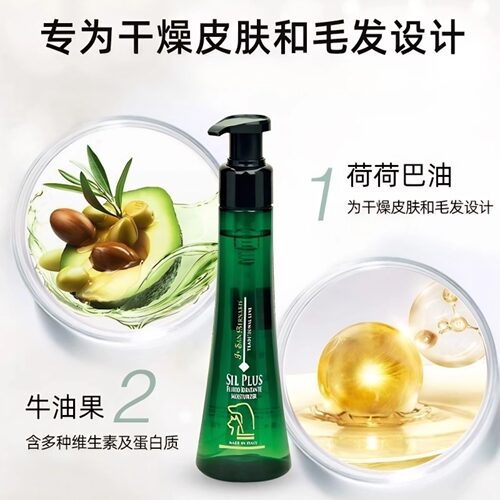 伊珊娜活化液猫狗用保湿平衡液