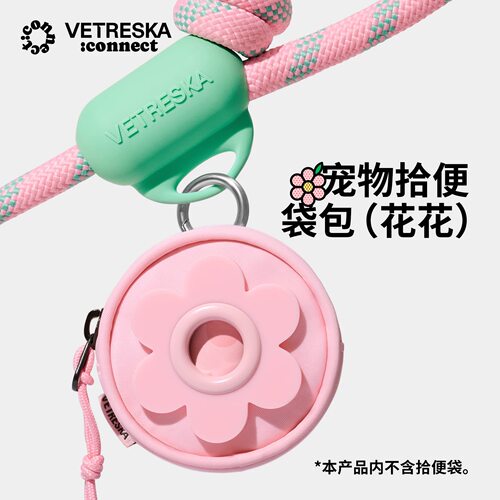 未卡VETRESKA花花宠狗狗拾便袋包