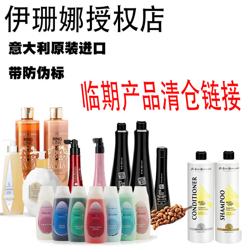 伊珊娜猫狗洗澡香波护毛梳毛用品