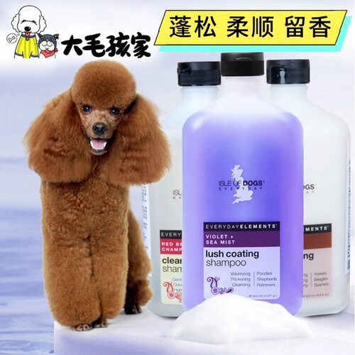 美国爱犬岛狗沐浴露香波清洁除臭