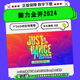 任天堂 switch ns 游戏 舞力全开2024 Just Dance 数字版 下载版