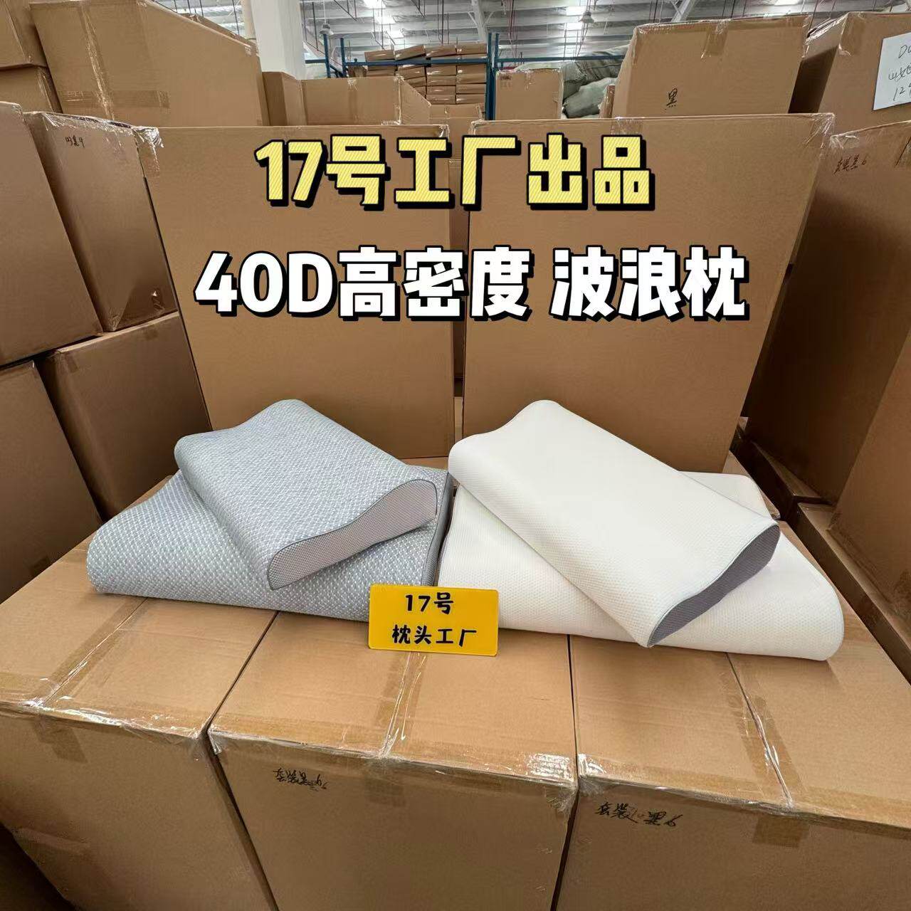 零压慢回弹记忆棉枕头家用成人护颈椎助睡眠专用云朵枕酒店同款