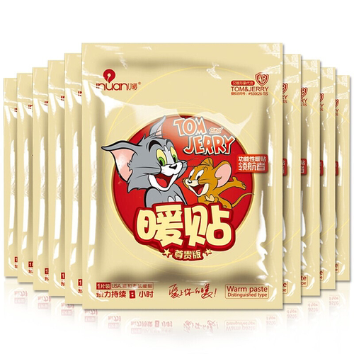 暖身贴艾暖暖宝宝全身通用