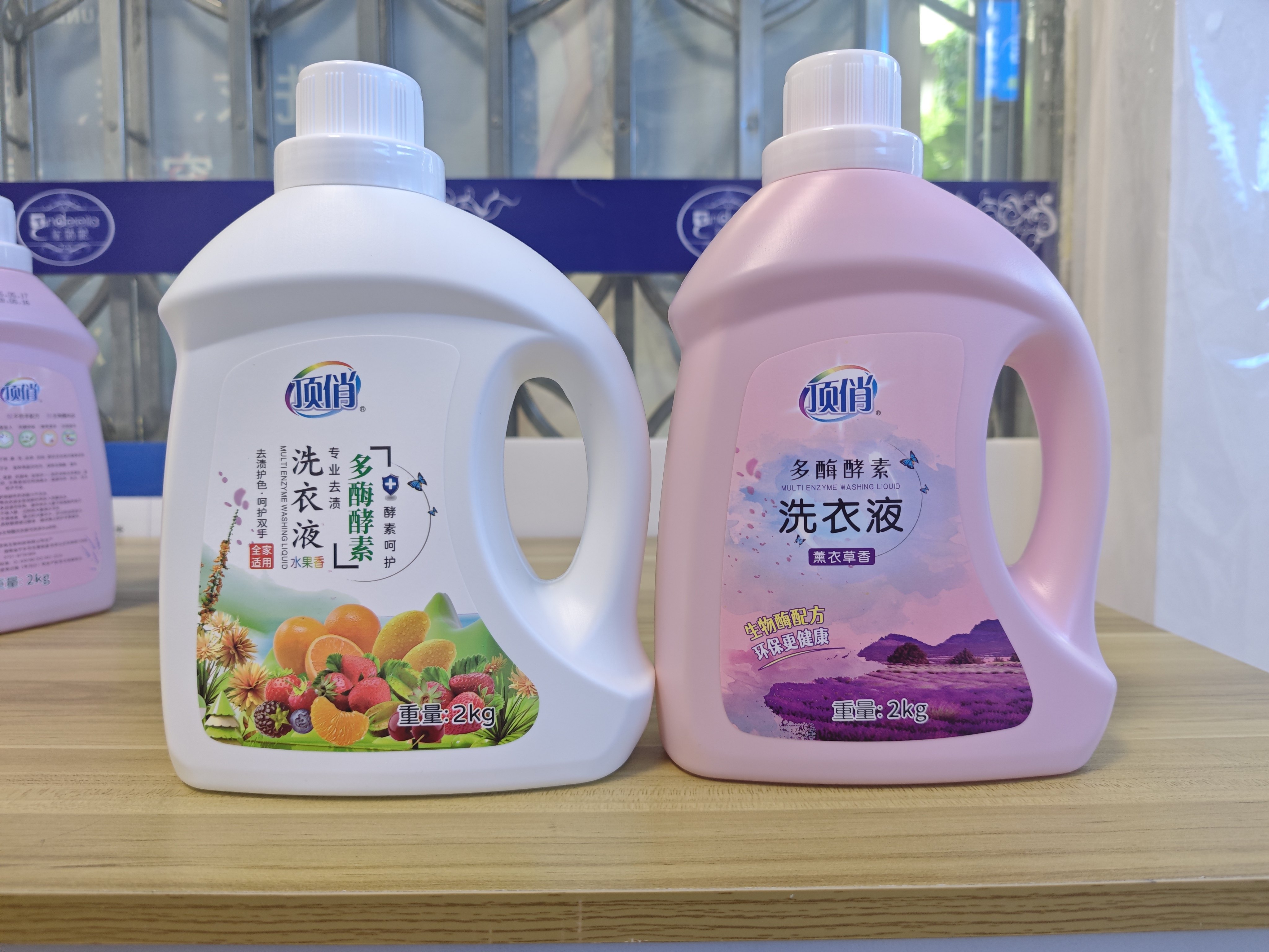 顶俏洗衣液多酶酵素深层去污持久留香不伤衣手商用家用整箱批发,洗护清洁剂/卫生巾/纸/香薰,浓缩洗衣液,淘宝优惠券,粉丝福利购,淘宝优惠卷