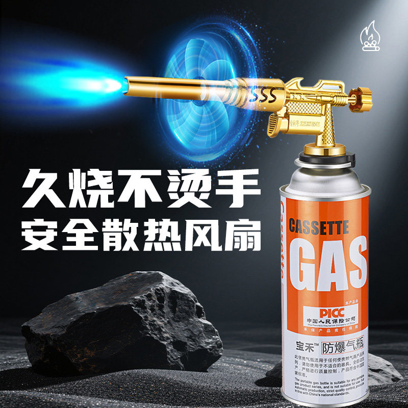 喷枪喷火烤枪烧毛卡式气手持火焰喷火枪气罐点火枪家用烘焙打火器