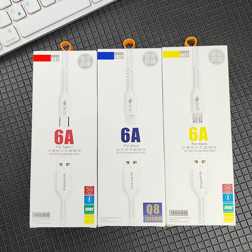 Совместимый планшетный мобильный телефон, длинный зарядный кабель с зарядкой, 2м, 6A, 5A, андроид