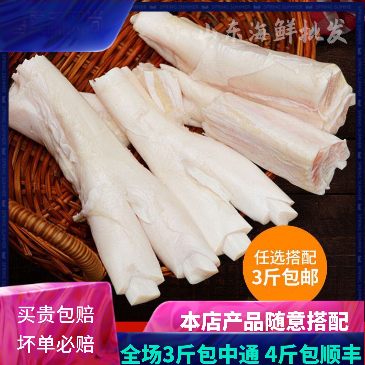 牛蹄筋新鲜冷冻大筋生牛主筋牛肉筋500g新鲜牛筋放心食用新鲜食品
